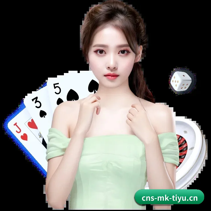 MK体育 APP 界面
